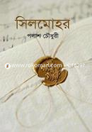Silmohor image