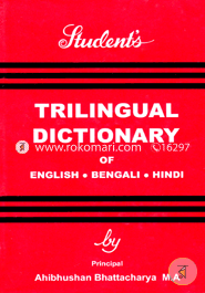 Trilingual Dictionary (English-Bangla -Hindi) image