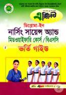 Excellent Diploma In Nursing Science and Midwifery Course BSC Admission Guide image