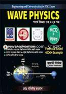 Wave Physics Podartho Biggan 1st and 2nd Pat image
