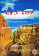 Harano Mosnod (Ronokoushol-2) image