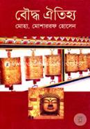 Buddho oitijya image