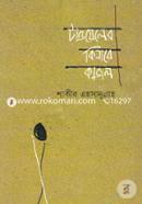Toweler Kinare Kajol image