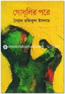 Godhulir Pore image