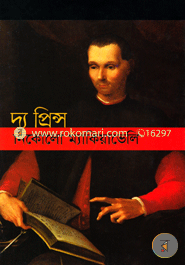 দ্য প্রিন্স image