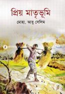 Priyo Matrivumi image