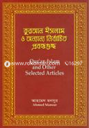 Quran Islam O Onyanyo Nirbachito Prabandhaguccha image