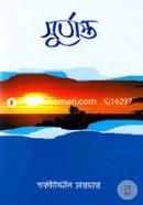 Surjasta ( Oitihasik Uponnas) image