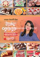 yummy cookbook image