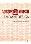 Jamdani Noksha image
