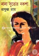 Nana Sutor Naksha image