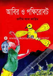 Abir O Pokkhi Robot image