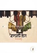 Kothati Chilo image