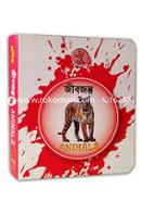 Prasiddha Animals image