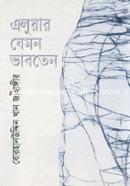 Aluar Jemon Vabten image