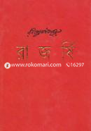 Rajarshi image