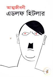 Attojiboni Adlof Hitler image