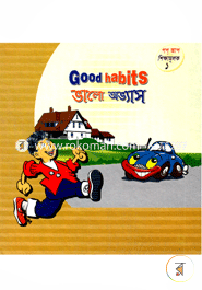 Good Habits image
