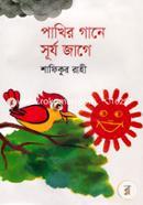 Pakhir Gaane Surjo Jage image