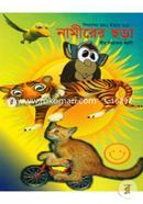 Namirer Chora (Chotoder Jonno Mojar Chora) image