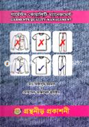 Garments Quality Management image