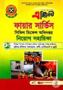 Fire Service Civil Defense Odhidoptor Niyog Sohayika image