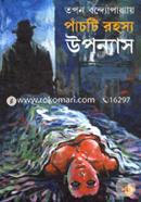 Pachti Rohosho Uposash image