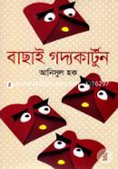 Bachai Godyocarton image