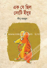 Ek Je Chilo Nengti Idur image