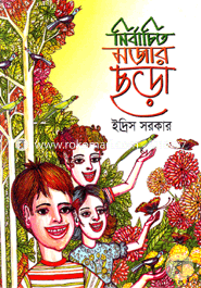 Nirbachito Mojar Chora image
