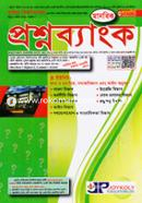 Comilla University Question Bank O Solution (B Units) Manobic Sakha image