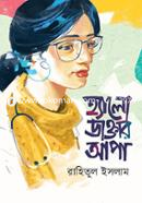 Hello Dactar Apa image