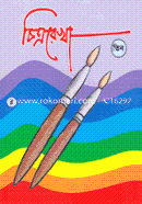 Chithrorekha 3 image