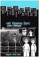 I Remember Beirut image