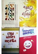 মুনির হাসান সমগ্র image