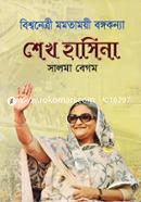 Sheikh Hasina image