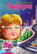 Cinderella image