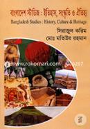 Bangladesh Studies : History, Culture and Heritage image