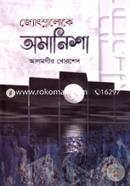 Jotsnaloke Omanisha image