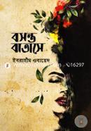 Bosonto Batase image