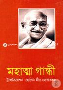 Mahatma Gandhi image