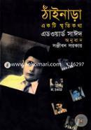 Thainara image