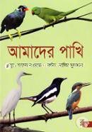 Amader Pakhi image