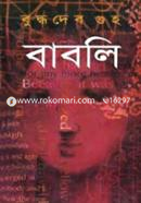 Babli image