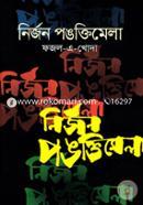 Nirjon Pangtimela image