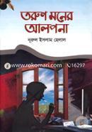 Torun Moner Alpona image