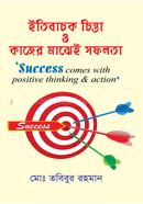 Success comes from positive thinking image
