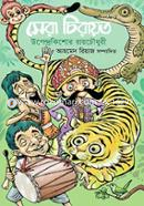Shera chiraeto image