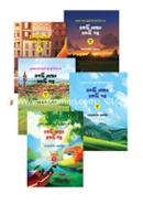 Ekti Ayat Ekti Golpo image