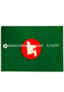 Nakshi Notebook: NB-N-C-H-68-001 image